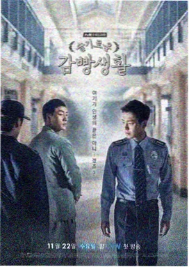 少年派第二季